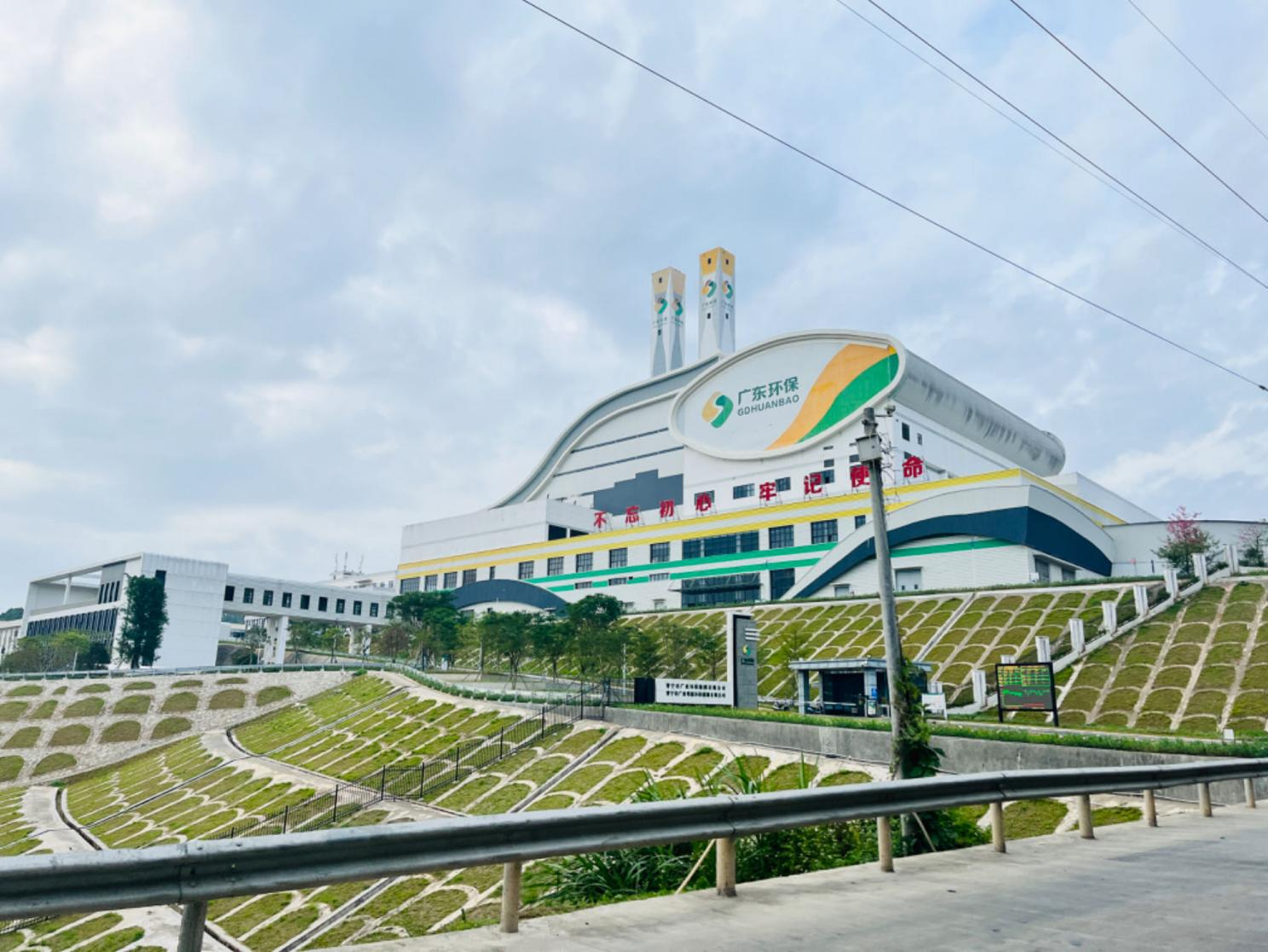 稻城固废绿色低碳再生资源技术研究中心实体平台建设项目